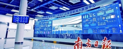工业互联网数据服务 赋能广东智造扬帆起航