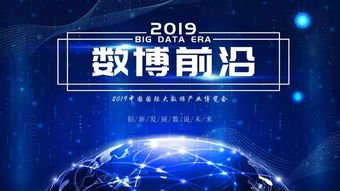 因数而聚，乘云而为 观山湖区“四步走”战略助推大数据产业与工业互联网数据服务融合发展